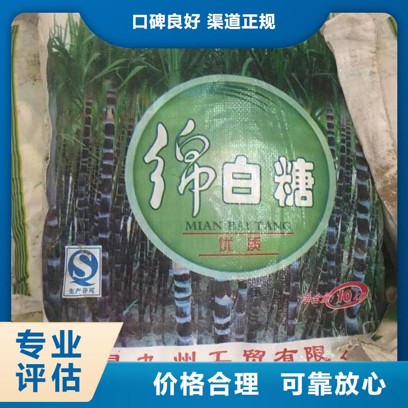回收橡胶助剂_回收环氧树脂可靠放心
