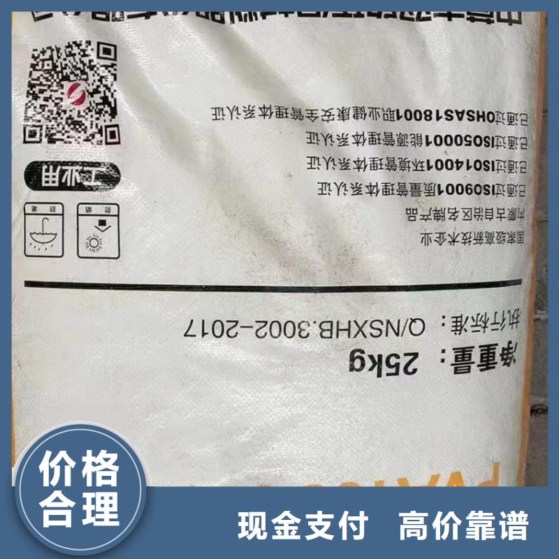 回收碳酸锂视频-回收碳酸锂(中祥)覆盖地域广东省揭阳市揭西|榕城|汕尾|云浮|中山|阳江|江门|东莞