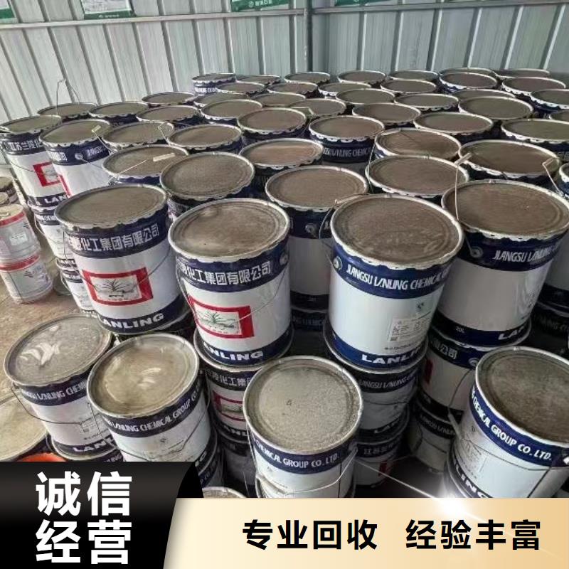 回收碳酸锂视频-湖北省黄冈市|黄梅|浠水|咸宁|孝感|宜昌|恩施|武汉回收碳酸锂-中祥