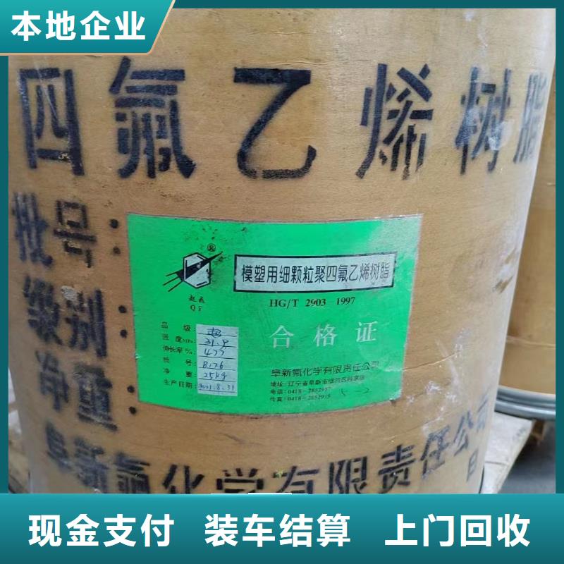 回收碳酸锂视频-湖北省黄冈市|黄梅|浠水|咸宁|孝感|宜昌|恩施|武汉回收碳酸锂-中祥