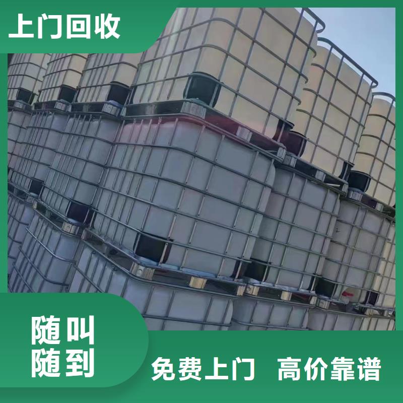 回收橡胶助剂_回收环氧树脂可靠放心