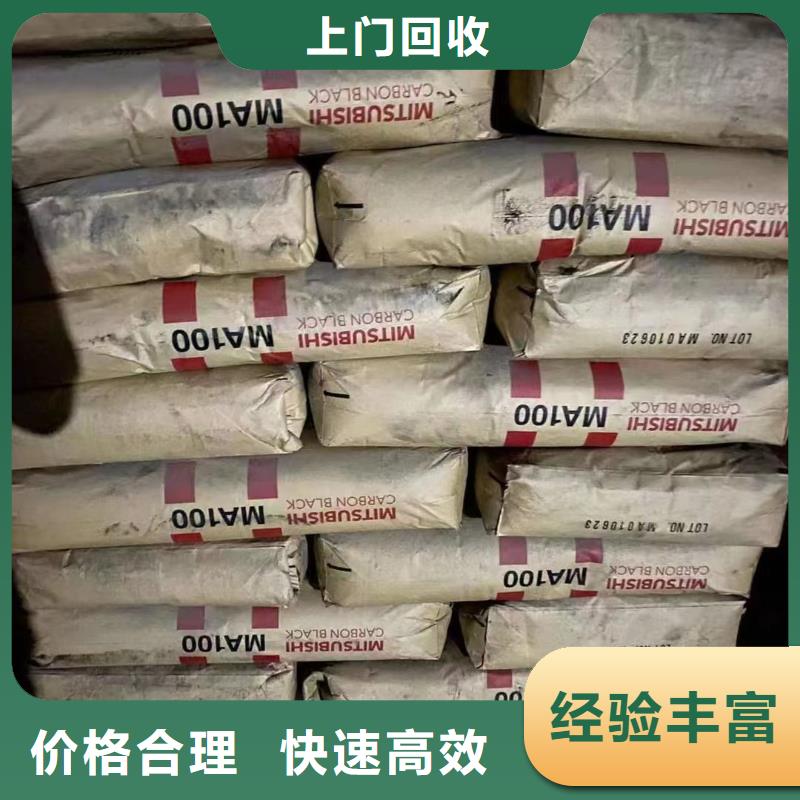 回收碳酸锂视频-回收碳酸锂(中祥)覆盖地域广东省揭阳市揭西|榕城|汕尾|云浮|中山|阳江|江门|东莞