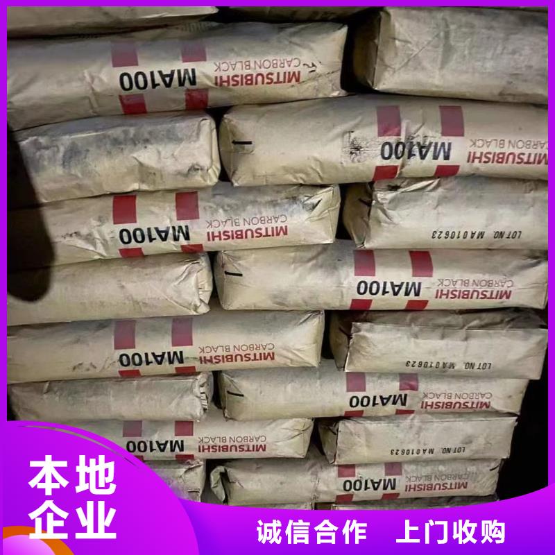 回收碳酸锂视频-回收碳酸锂-中祥氢氧化锂回收公司(温州市分公司)服务区域瓯海|乐清|嘉兴|金华|绍兴|丽水|宁波|舟山|湖州