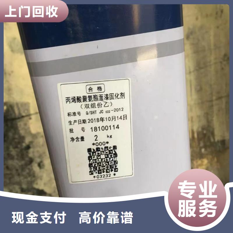 回收碳酸锂视频-回收碳酸锂-中祥氢氧化锂回收公司(温州市分公司)服务区域瓯海|乐清|嘉兴|金华|绍兴|丽水|宁波|舟山|湖州