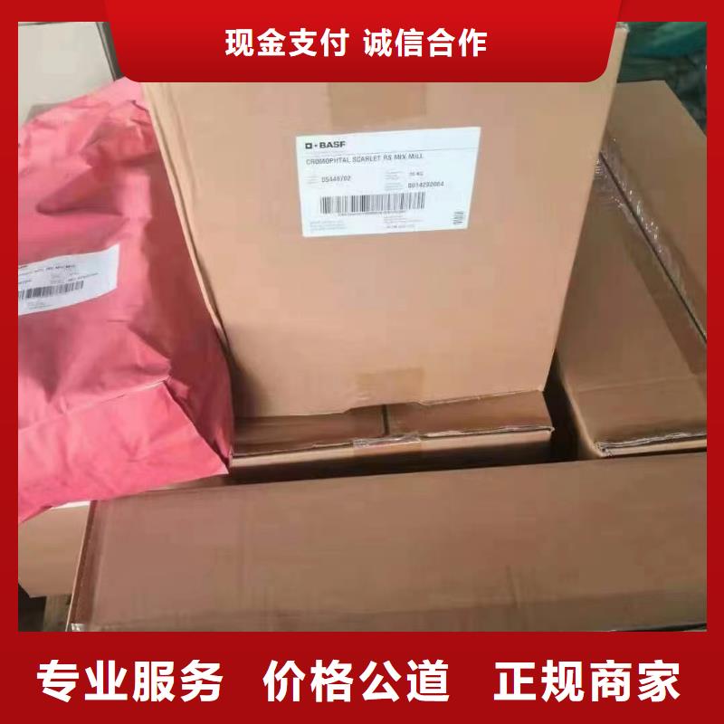 回收碳酸锂视频-湖北省黄冈市|黄梅|浠水|咸宁|孝感|宜昌|恩施|武汉回收碳酸锂-中祥