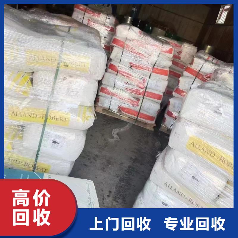 回收碳酸锂视频-回收碳酸锂(中祥)覆盖地域广东省揭阳市揭西|榕城|汕尾|云浮|中山|阳江|江门|东莞