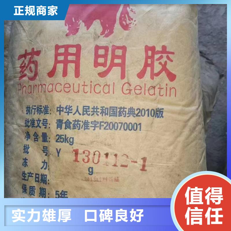 回收碳酸锂视频-回收碳酸锂(中祥)覆盖地域广东省揭阳市揭西|榕城|汕尾|云浮|中山|阳江|江门|东莞