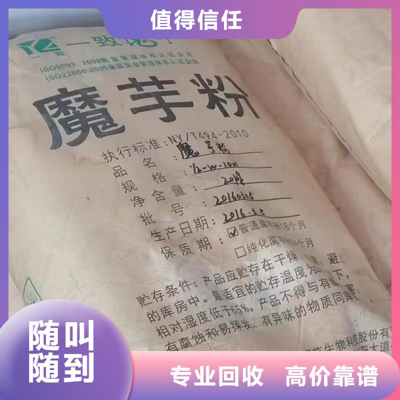 回收碳酸锂视频-湖北省黄冈市|黄梅|浠水|咸宁|孝感|宜昌|恩施|武汉回收碳酸锂-中祥