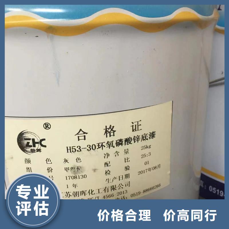 回收碳酸锂视频-湖北省黄冈市|黄梅|浠水|咸宁|孝感|宜昌|恩施|武汉回收碳酸锂-中祥