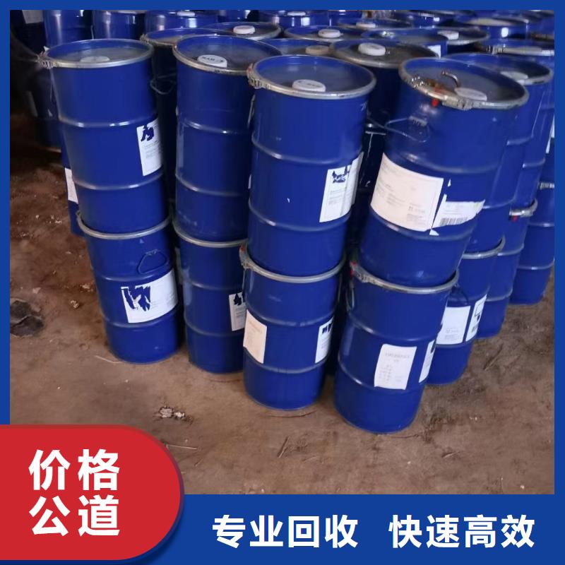 回收碳酸锂视频-回收碳酸锂-中祥氢氧化锂回收公司(温州市分公司)服务区域瓯海|乐清|嘉兴|金华|绍兴|丽水|宁波|舟山|湖州