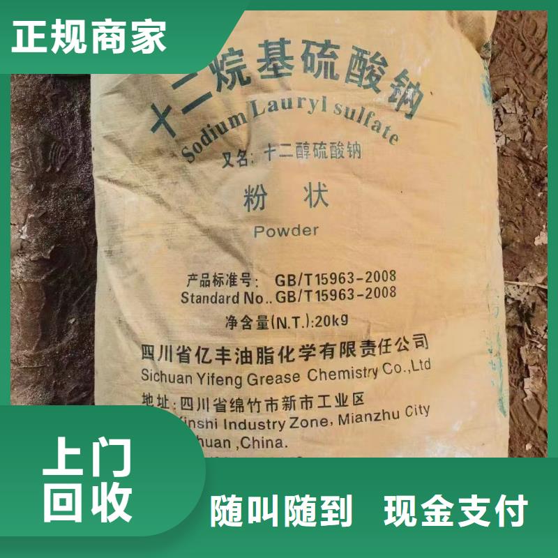 回收碳酸锂视频-湖北省黄冈市|黄梅|浠水|咸宁|孝感|宜昌|恩施|武汉回收碳酸锂-中祥