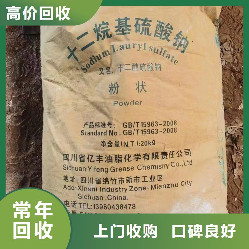 回收碳酸锂视频-回收碳酸锂-中祥氢氧化锂回收公司(温州市分公司)服务区域瓯海|乐清|嘉兴|金华|绍兴|丽水|宁波|舟山|湖州