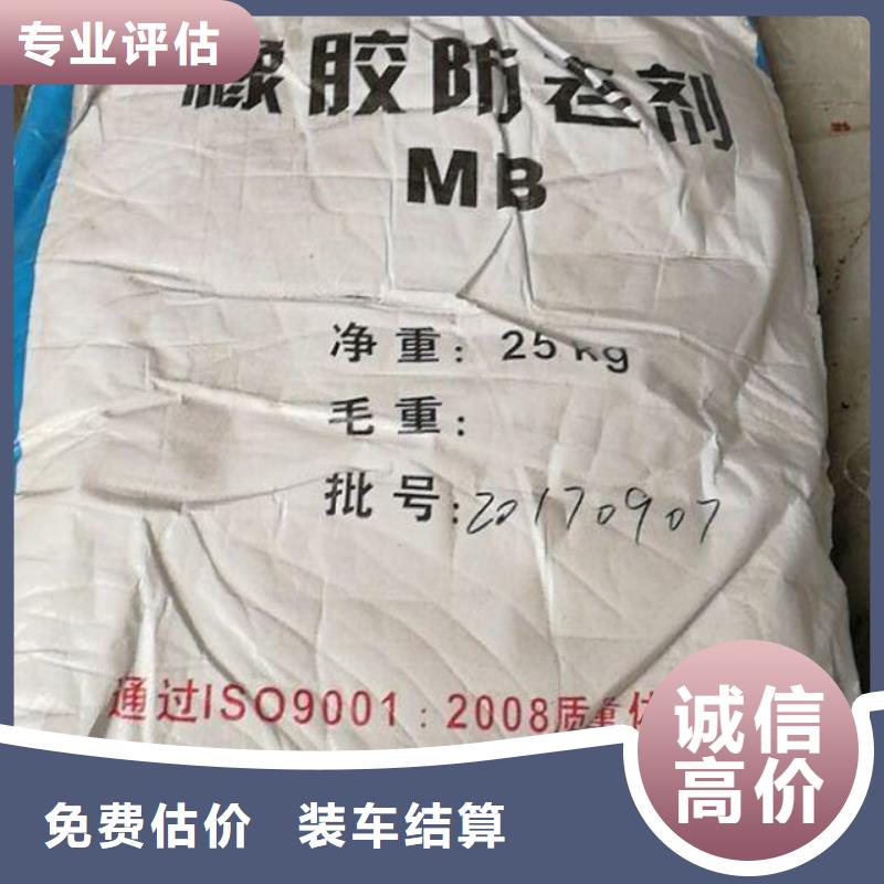 回收碳酸锂视频-回收碳酸锂-中祥氢氧化锂回收公司(温州市分公司)服务区域瓯海|乐清|嘉兴|金华|绍兴|丽水|宁波|舟山|湖州