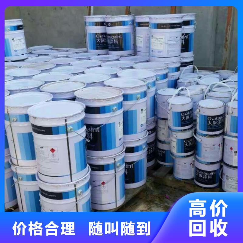 回收橡胶助剂_回收环氧树脂可靠放心