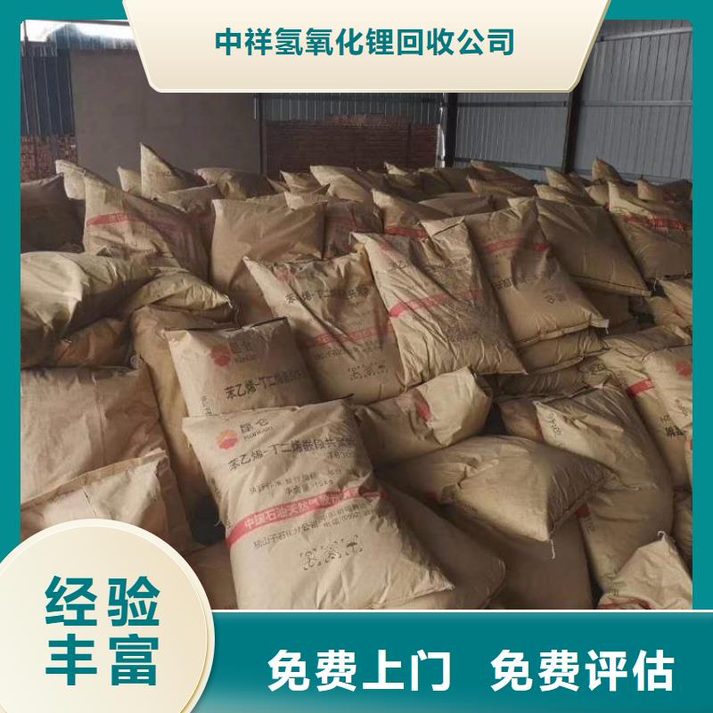 回收橡胶助剂二手碘化钾上门估价
