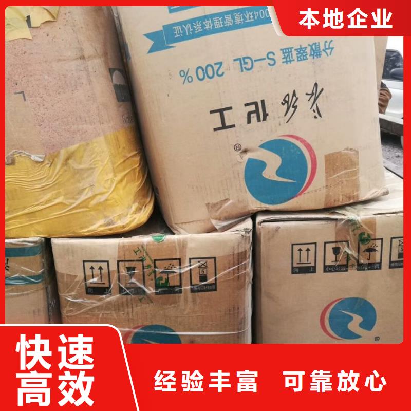 回收橡胶助剂二手碘化钾上门估价