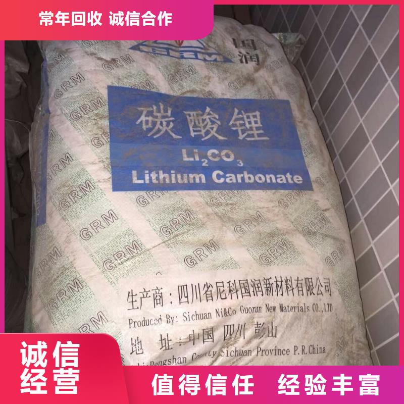 回收橡胶助剂二手碘化钾上门估价