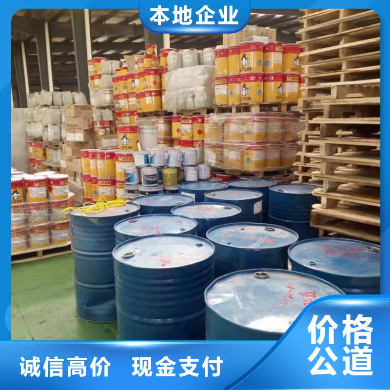 回收橡胶助剂二手碘化钾上门估价