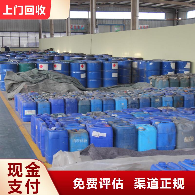 回收橡胶助剂二手碘化钾上门估价