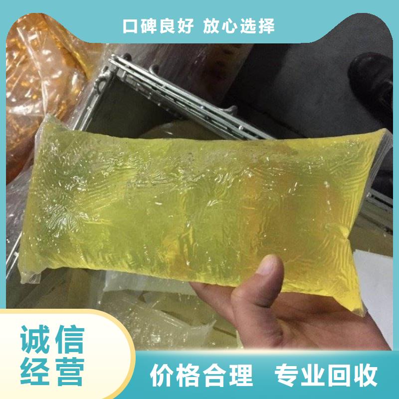 回收石蜡回收日化原料经验丰富