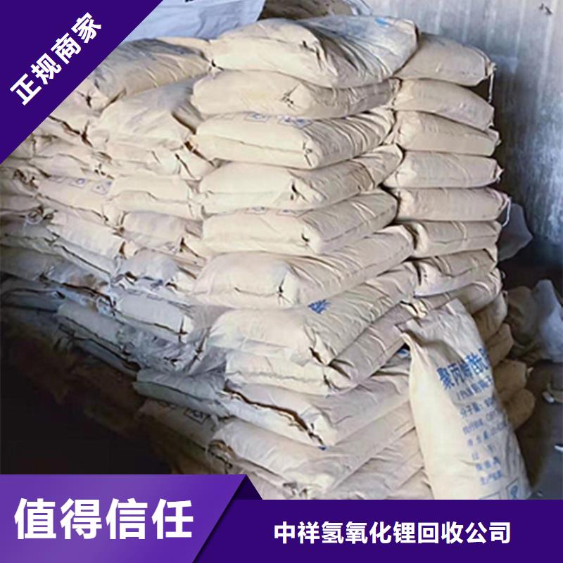 回收石蜡,回收聚合MDI本地企业