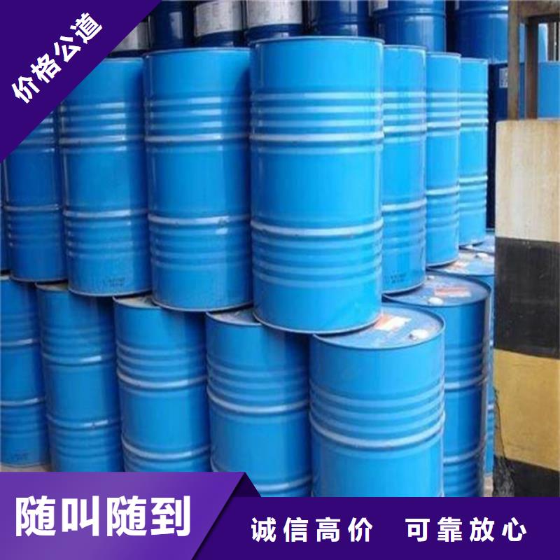 回收碳酸锂视频-巢湖市回收碳酸锂-周边可服务区域马鞍山|亳州|淮北|宣城|安庆