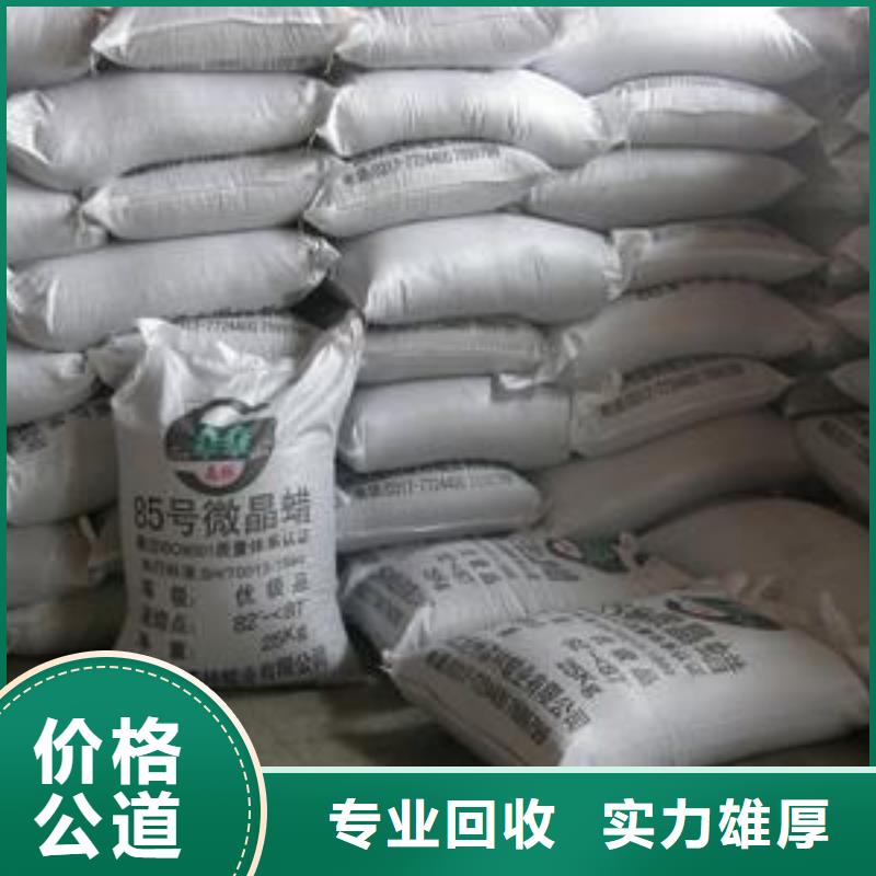 回收碳酸锂视频-山西省阳泉市中祥回收碳酸锂可服务区域平定|盂县|长治|朔州|临汾|大同等