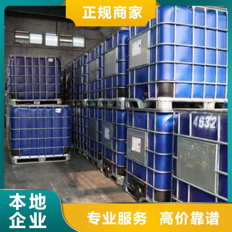 回收碳酸锂视频-巢湖市回收碳酸锂-周边可服务区域马鞍山|亳州|淮北|宣城|安庆