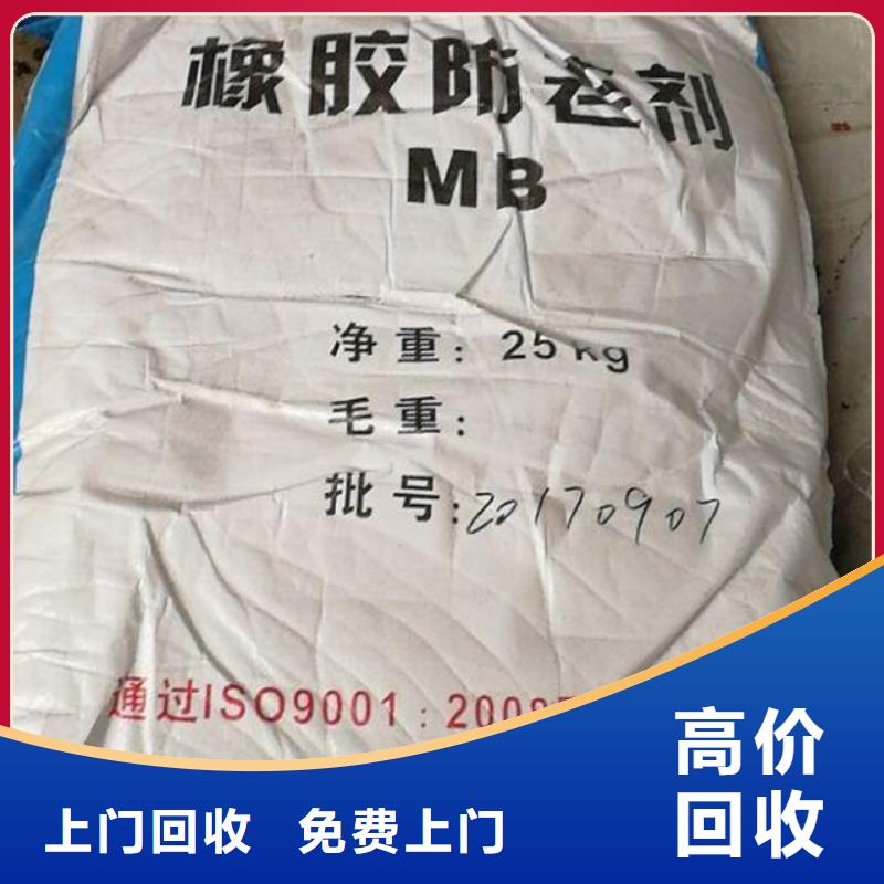 回收石蜡回收镍钴锰酸锂可靠放心