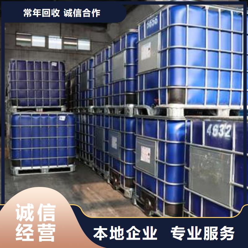 回收石蜡回收镍钴锰酸锂可靠放心
