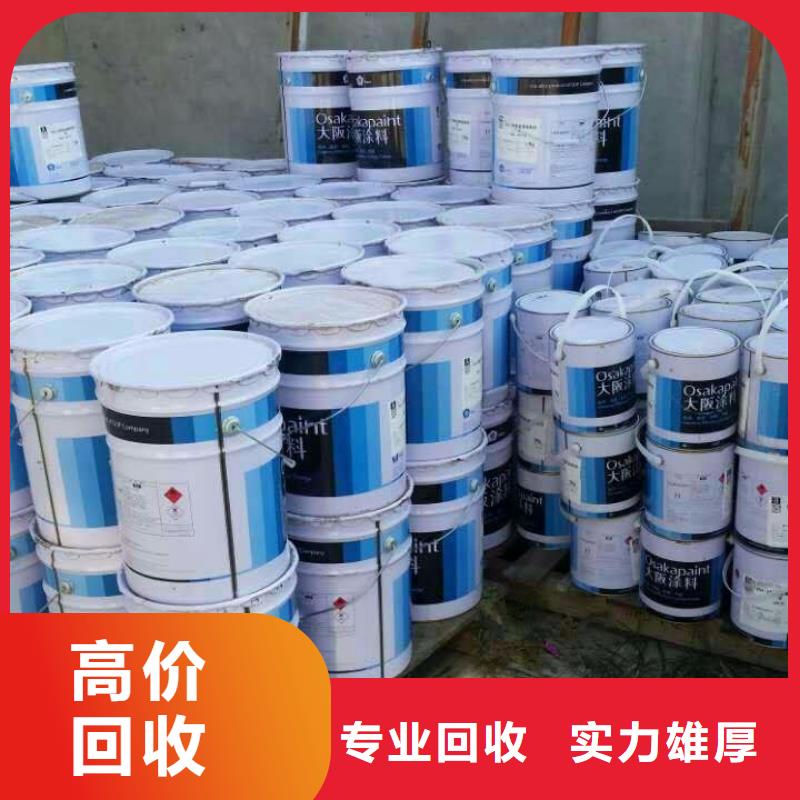 回收石蜡回收氢氧化锂常年回收