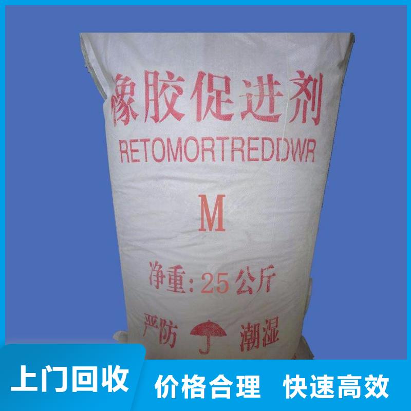 回收碳酸锂视频-巢湖市回收碳酸锂-周边可服务区域马鞍山|亳州|淮北|宣城|安庆