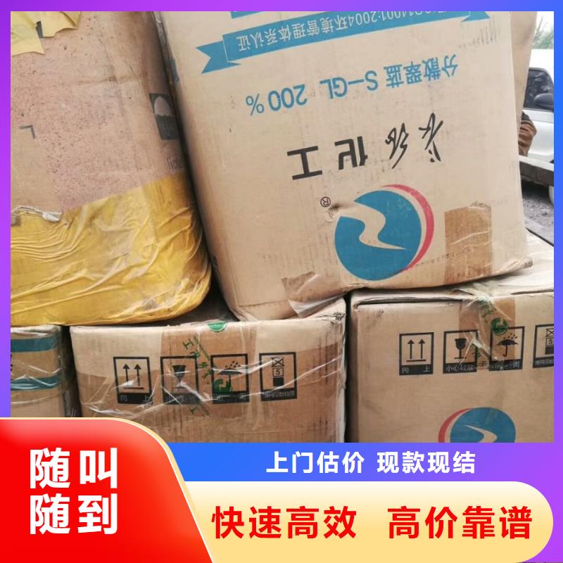 回收碳酸锂视频-巢湖市回收碳酸锂-周边可服务区域马鞍山|亳州|淮北|宣城|安庆