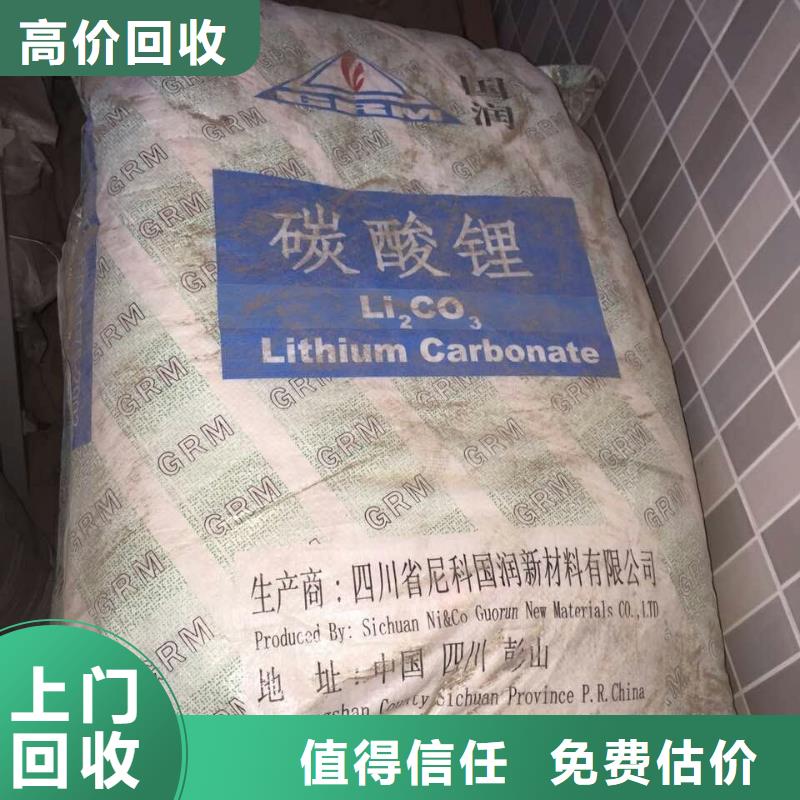 【回收石蜡-二手石油树脂出价高】