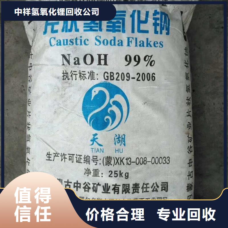 回收石蜡,回收聚合MDI本地企业