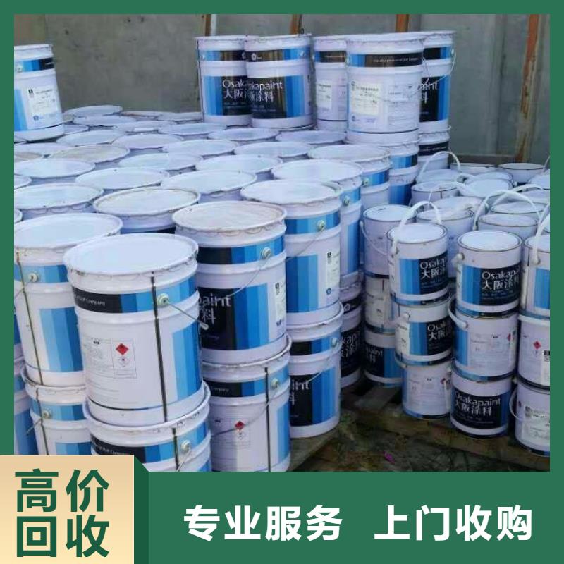 回收石蜡回收日化原料经验丰富