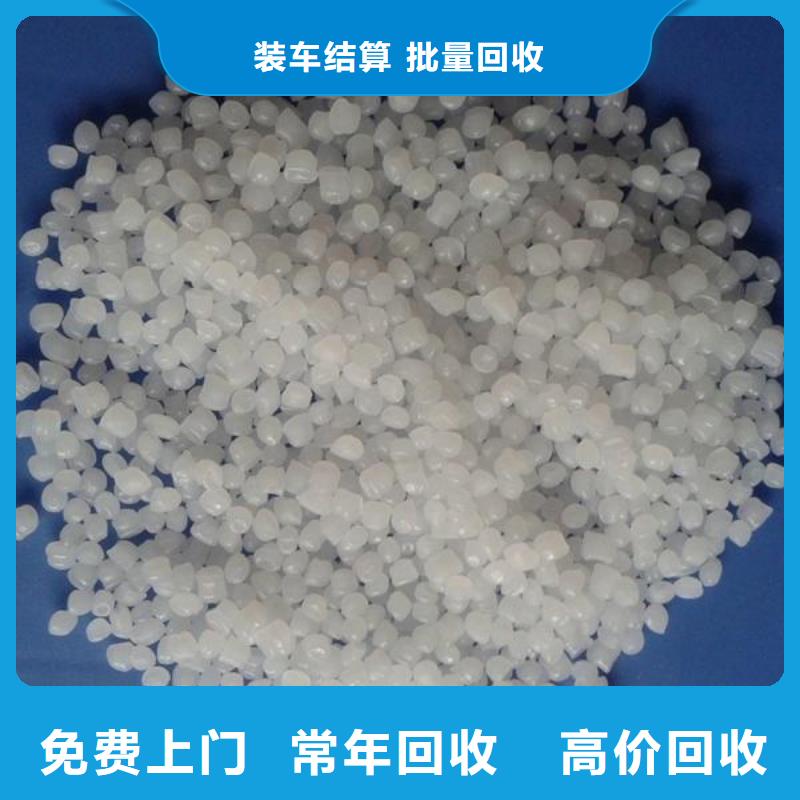 回收碳酸锂视频-巢湖市回收碳酸锂-周边可服务区域马鞍山|亳州|淮北|宣城|安庆