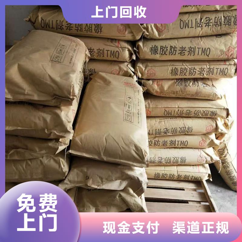 回收碳酸锂视频-山西省阳泉市中祥回收碳酸锂可服务区域平定|盂县|长治|朔州|临汾|大同等