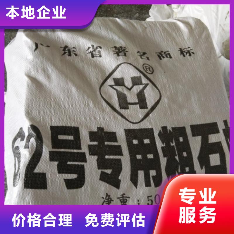 回收石蜡回收日化原料经验丰富