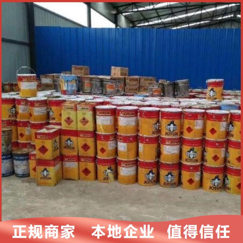 回收石蜡回收日化原料经验丰富