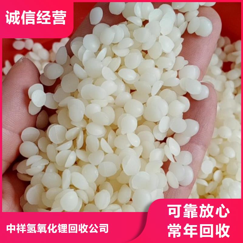 【回收石蜡-二手石油树脂出价高】