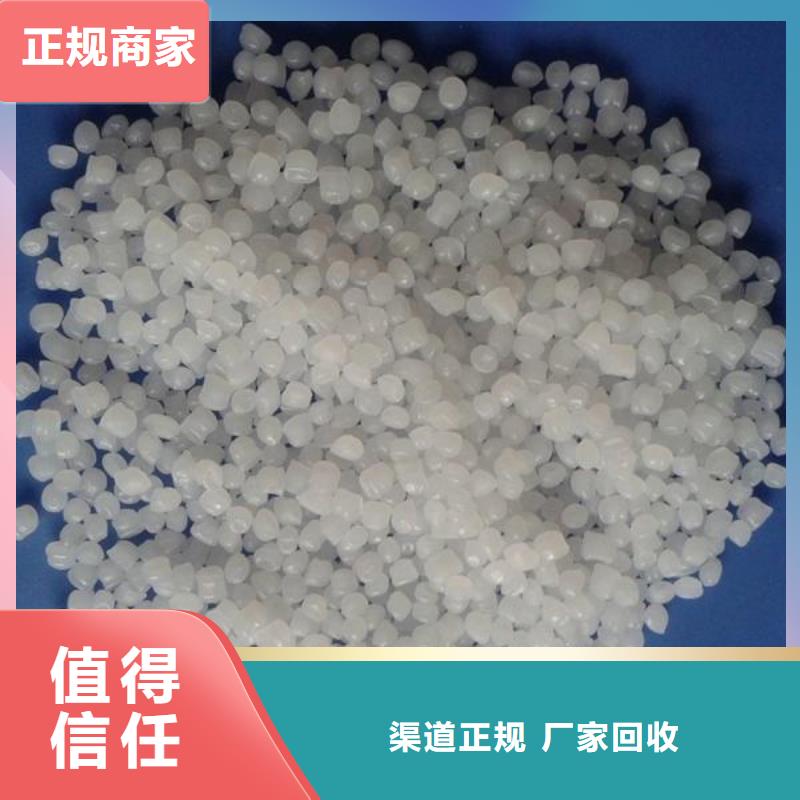 回收石蜡回收日化原料经验丰富