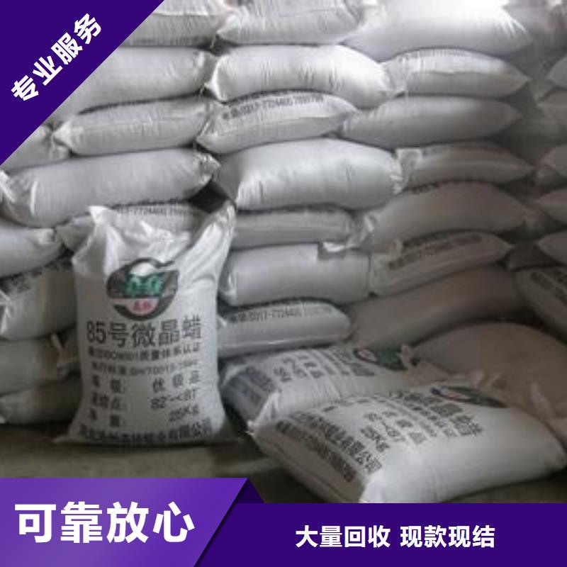 回收碳酸锂视频-山西省阳泉市中祥回收碳酸锂可服务区域平定|盂县|长治|朔州|临汾|大同等