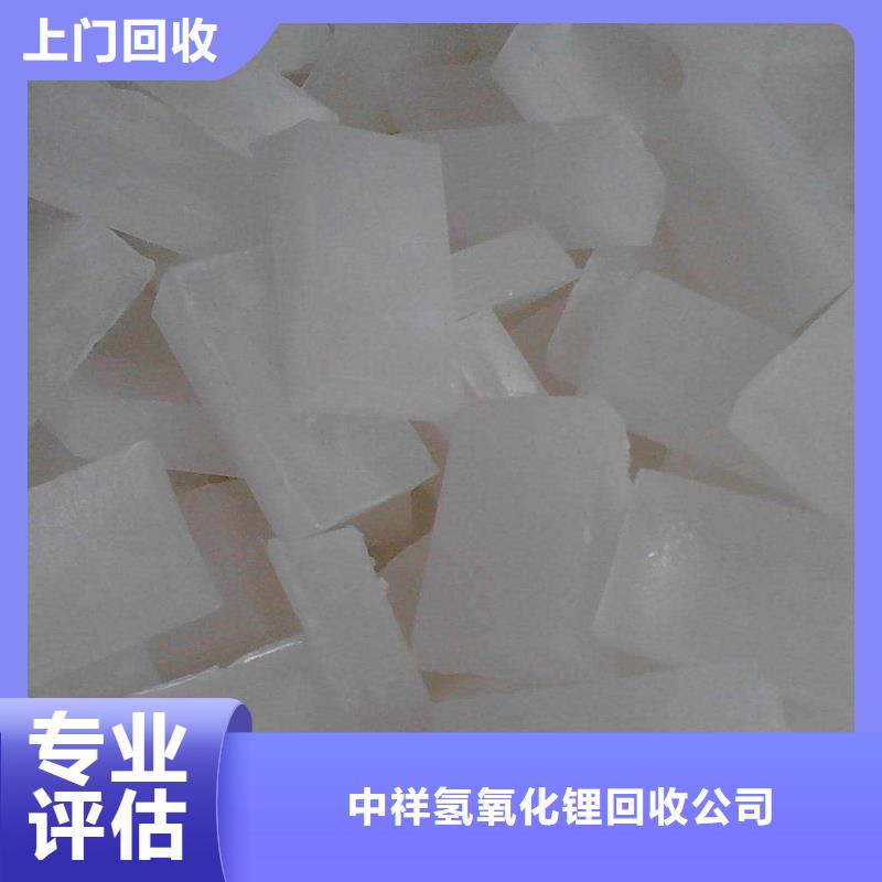 回收石蜡回收日化原料经验丰富