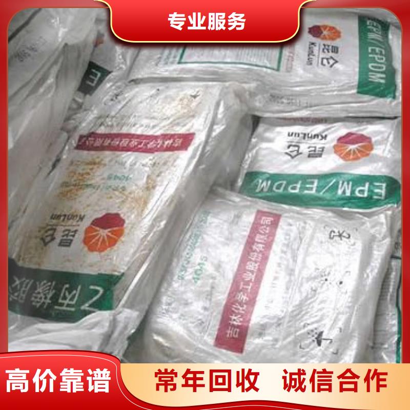 回收石蜡回收氢氧化锂常年回收