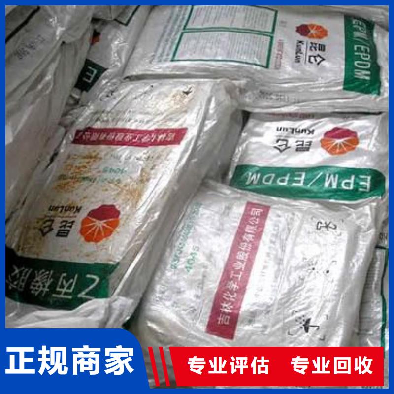 【回收石蜡-二手石油树脂出价高】