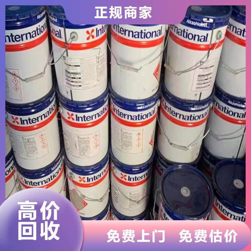 回收碳酸锂视频-回收碳酸锂|湖北省黄石市|阳新|铁山|孝感|随州|鄂州|恩施|襄阳|武汉