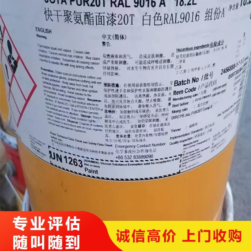 回收碳酸锂视频-回收碳酸锂|湖北省黄石市|阳新|铁山|孝感|随州|鄂州|恩施|襄阳|武汉