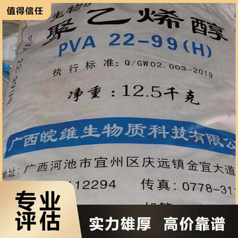 【回收松香树脂二手原料专业团队】