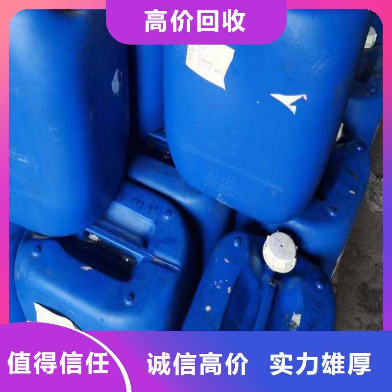 回收松香树脂-二手香精香料上门回收